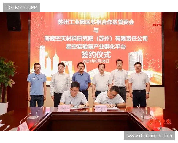 星空平台在推动人际交流时的新兴角色与使命