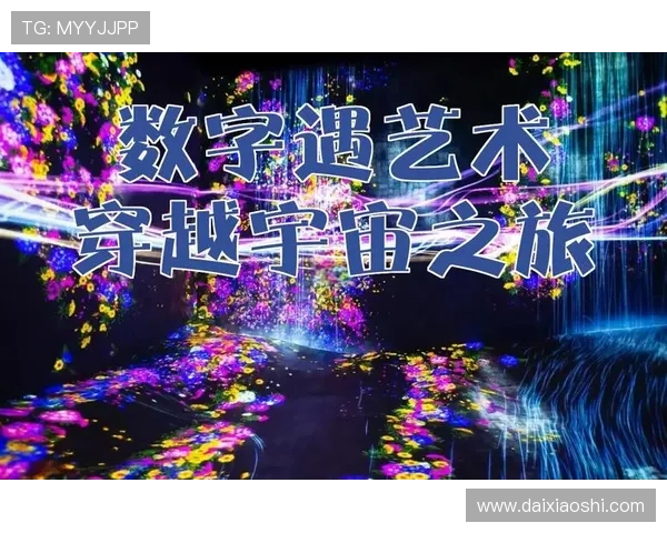 星空棋牌：结合星空元素的创新棋牌玩法，开启属于你的星辰之旅