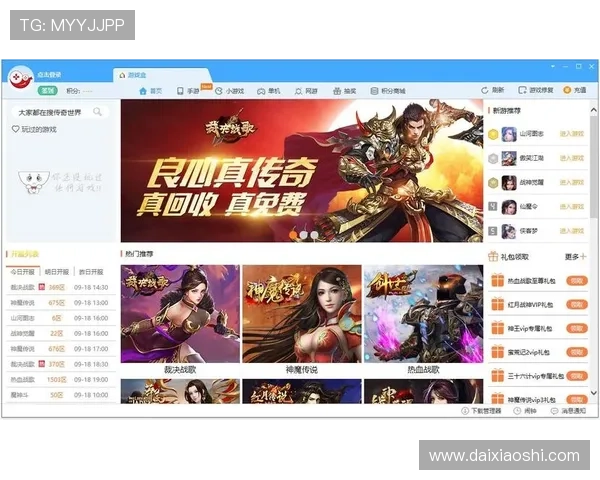 星空game平台下载指南,详细步骤帮助你轻松安装畅玩多款热门游戏 星空game平台下载指南,详细步骤帮助你轻松安装畅玩多款热门游戏