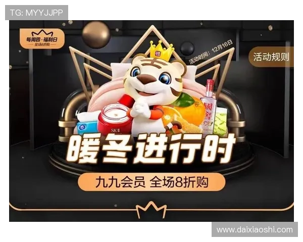 易倍体育平台app优惠活动与福利政策,享受丰富奖励提升你的投注体验 易倍体育平台app优惠活动与福利政策,享受丰富奖励提升你的投注体验