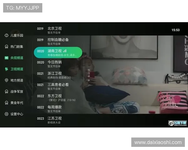 星空体育在线下载最新版本，畅享高清赛事直播体验