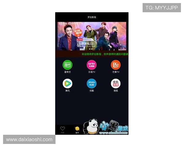 星空娱乐app下载官网最新版本下载安装指南，轻松畅享精彩娱乐体验