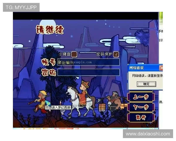 星空娱乐登录地址官方入口导航，方便用户快速进入游戏界面