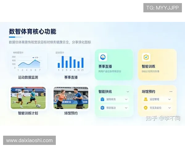 中欧体育app最新版下载支持多设备，全面优化用户体验操作更顺畅