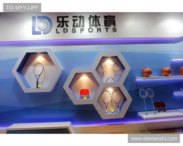 乐动体育官网入口网页版安全可靠，玩家轻松畅享无限体育娱乐体验