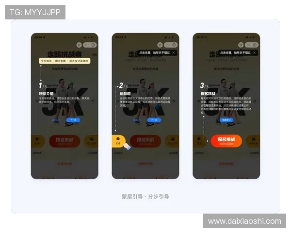 乐动体育系列网投平台注册流程与新手入门教程详细解说方便快速上手体验 乐动体育系列网投平台注册流程与新手入门教程详细解说方便快速上手体验