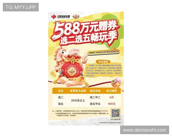 乐竞体育官方下载最新版本,保障账号安全稳定畅享体育投注乐趣