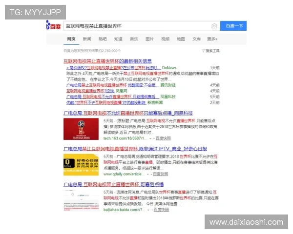 博鱼· boyu 体育官方网站提供丰富的体育资讯、赛事直播和互动社区体验全方位满足不同用户的体育娱乐需求开启你的专业体育之旅
