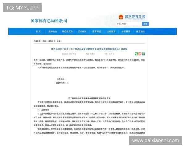 宝搏体育:合作联盟不断扩大推动体育产业生态圈的健康发展 宝搏体育:合作联盟不断扩大推动体育产业生态圈的健康发展