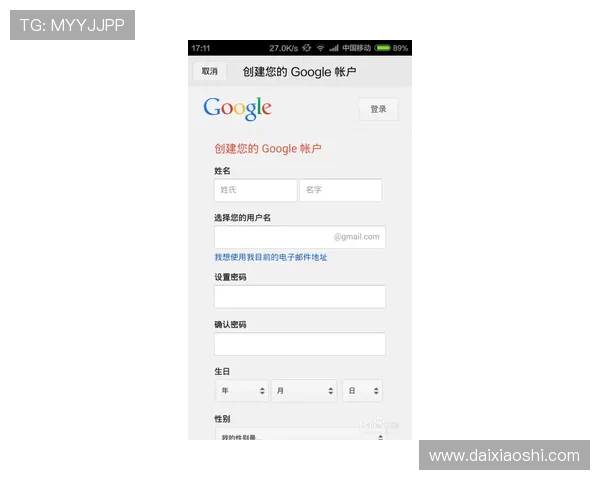 星空体育官网注册最新方法分享助你顺利完成账号创建
