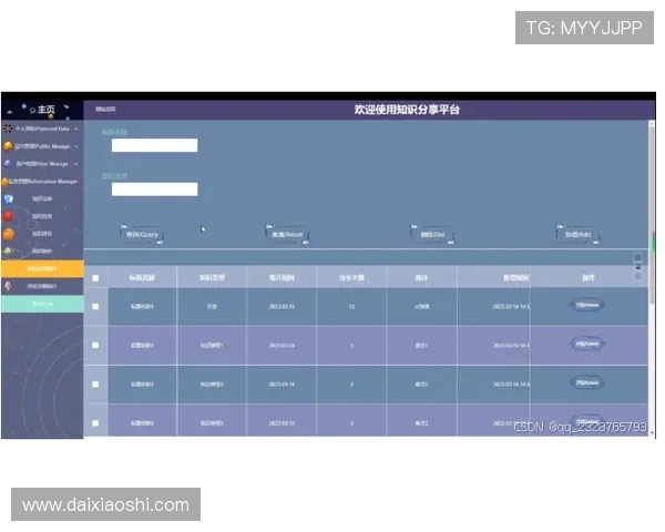 星空体育滚球盘详细介绍新手学习投注技巧与实战经验分享