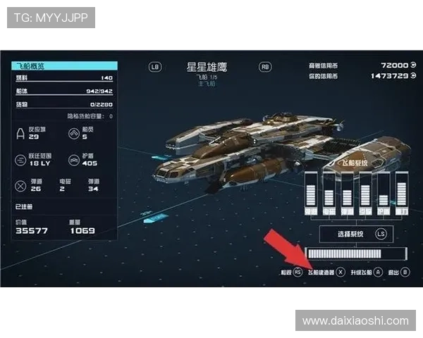 星空游戏平台官网：优质的客户服务与持续更新的游戏内容满足不同玩家需求