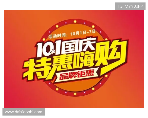 欧亿体育投注最新优惠活动有哪些2026年度优惠政策全攻略 欧亿体育投注最新优惠活动有哪些2026年度优惠政策全攻略