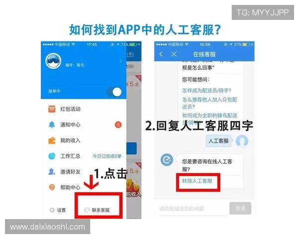 皇冠新体育app客服服务专业及时，解决用户在使用中遇到的各种问题