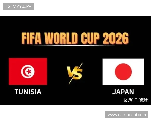 2026年世界杯突尼斯对阵日本比赛中教练布置战术策略详解