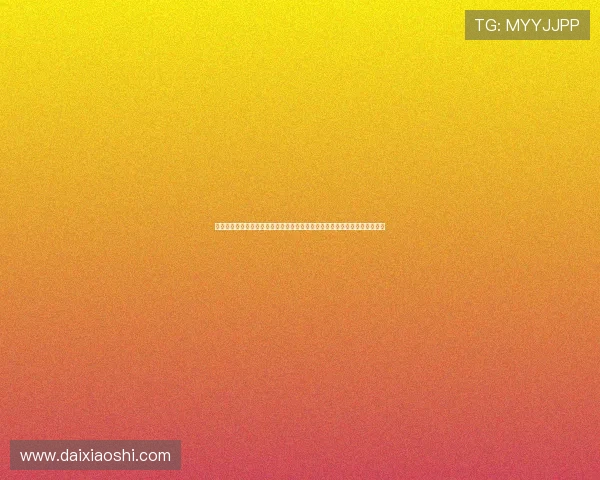乌拉圭与西班牙队世界杯训练动态分析：球队状态、战术布置与关键球员表现