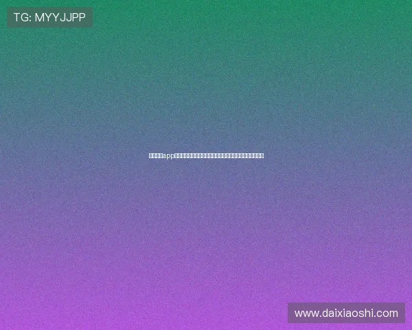 星空体育app如何通过网页登录入口快速进入个人账户享受体育精彩赛事